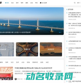 君奥新材