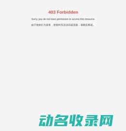 内蒙古发达房地产开发集团有限公司