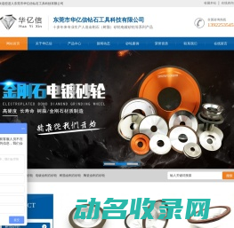 江苏亨通光电股份有限公司